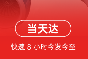 查干湖航空货运航空货运公司【机场
