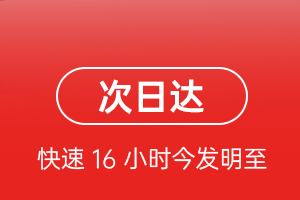 查干湖航空货运航空货运 航空货运